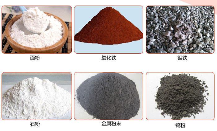 三次元振動篩食品，環(huán)保，化工，制藥等行業(yè)。